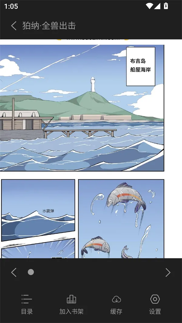 橘汁漫画安卓版手机版 橘汁漫画安卓版手机版