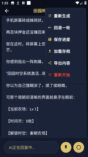 世界书2026最新版本 世界书2026最新版本
