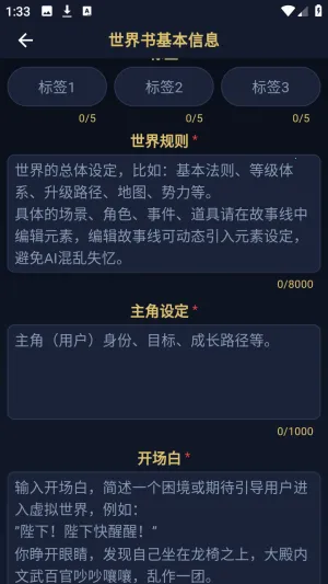 世界书2026最新版本 世界书2026最新版本
